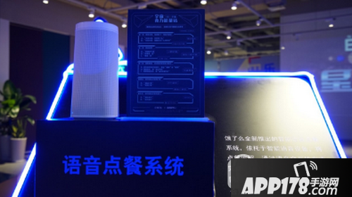 饿了么怎么语音点餐 饿了么语音点餐教程