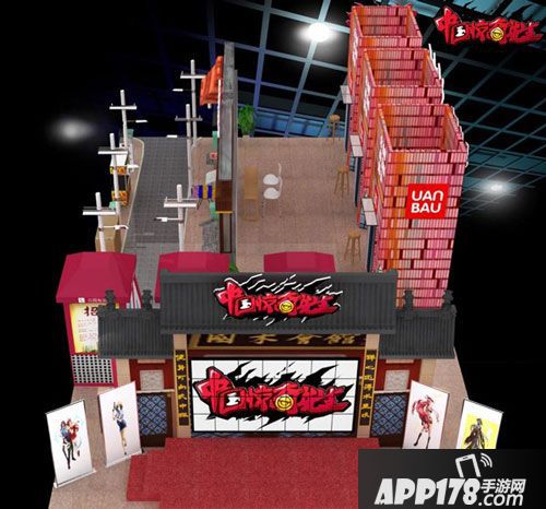 中国惊奇先生手游