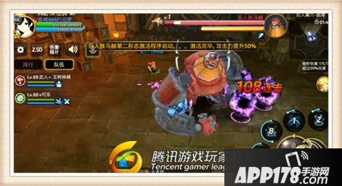 龙之谷手游巨人族马赫技能详解 巨人巢穴通关攻略