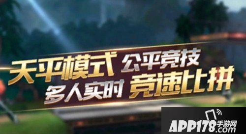 魂斗罗归来极限锦标赛怎么打 极限锦标赛玩法攻略