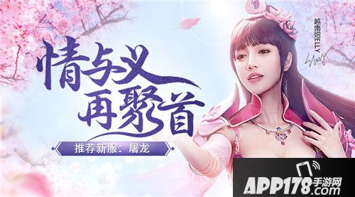 蜀门简介
