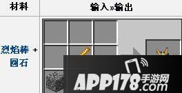 我的世界移动版蛋糕 