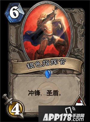 炉石传说盘点曾经热门的卡组 然后就被官方砍了