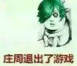 王者荣耀各个定位 