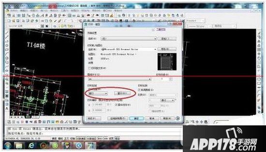 cad打印图纸中的一部分怎么设置 cad打印图纸中的一部分方法3