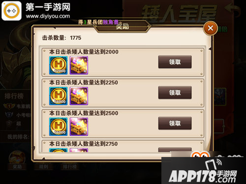 英雄无敌战争纪元平民打矮人宝屋推荐使用凯瑟琳