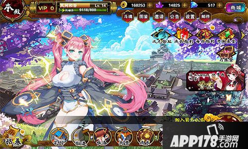 剑仆契约资料片 