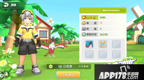 贝克梦大冒险玩法 