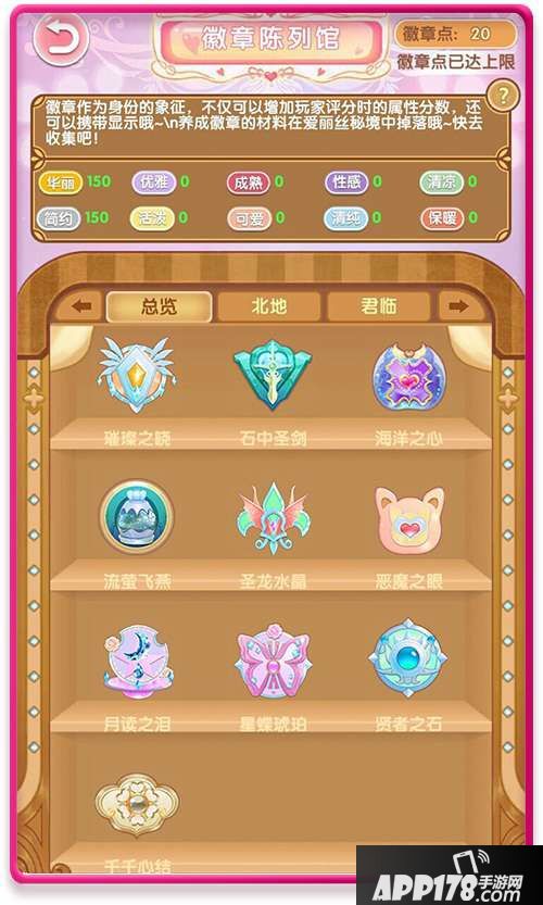 悠悠恋物语下载