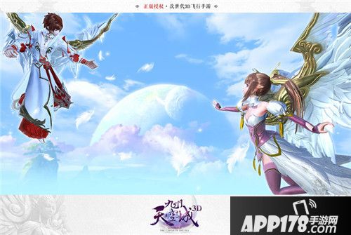 九州天空城3d下载