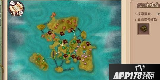 寻仙手游三清境前山