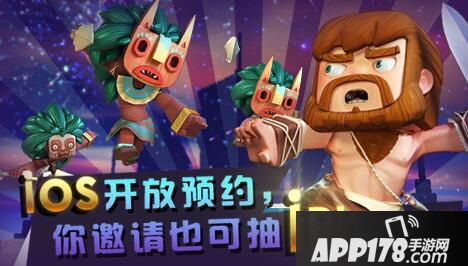 迷你世界ios版开放预约 预约邀请抽游戏周边