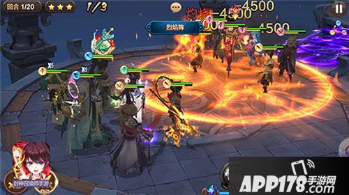 封神召唤师新神将