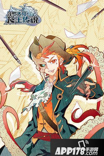 龙王传说手游众筹活动即将上线