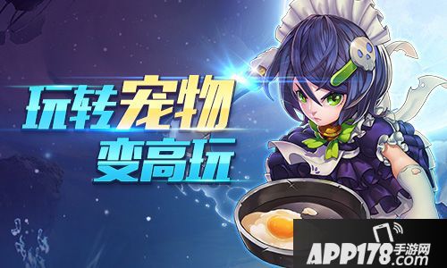 齐天战神宠物战力 