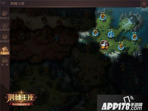 荆棘王座王座争夺