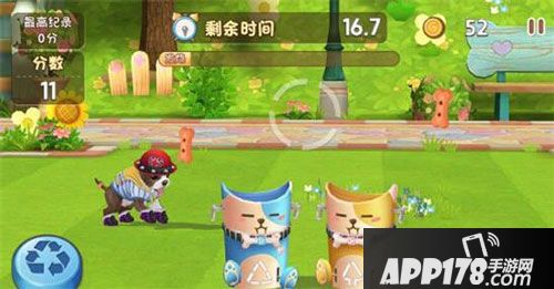 小汪汪狗狗游乐园