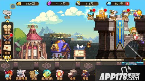 精灵与魔法体验