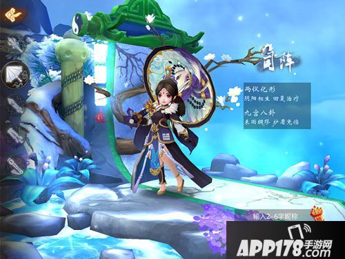 剑歌行手游职业