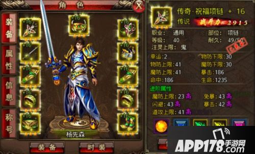 沙巴克传奇玩法 