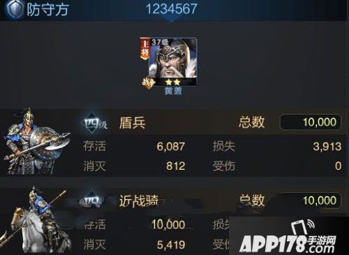 乱世王者
