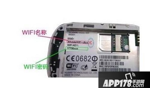 华为随身wifi怎么用 华为随身wifi使用教程1