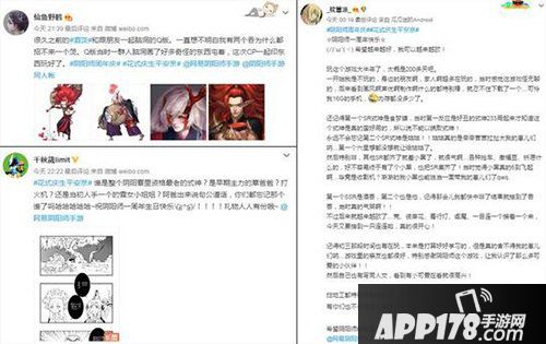 阴阳师周年庆话题集结 花式庆生平安京