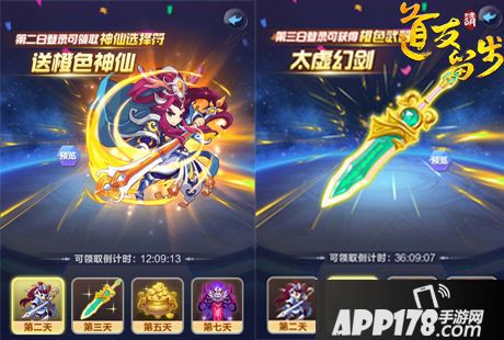 道友请留步玩法