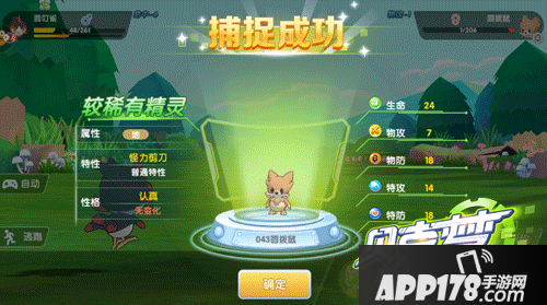 贝克梦大冒险手游 