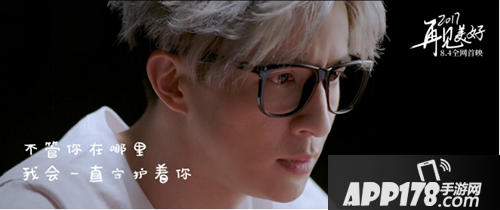 问道手游余生相伴 薛之谦再见美好