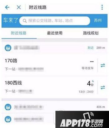 支付宝隐藏功能怎么开 支付宝隐藏功能在哪里3