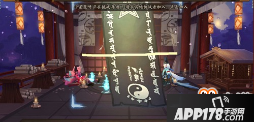阴阳师9月神秘图案一览 9月神秘图案怎么画