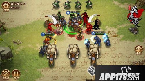 全民英杰传内容