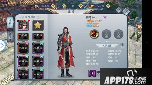 破军之刃内测开启