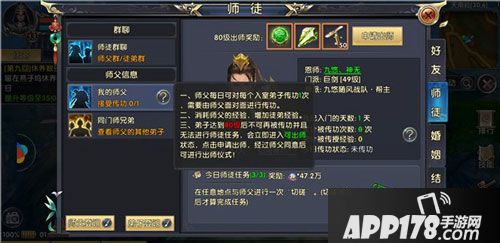 卧虎藏龙贰良师风范