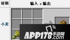 我的世界移动版面包