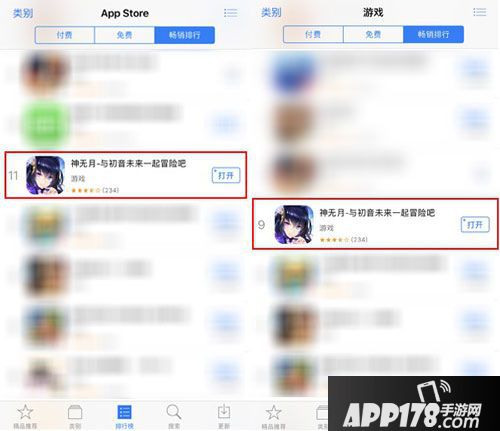 神无月盛大游戏 