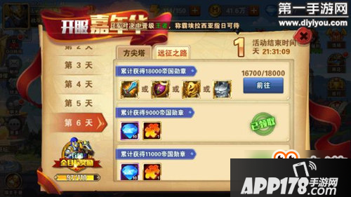 英雄无敌战争纪元平民嘉年华推荐拿到法术卷轴