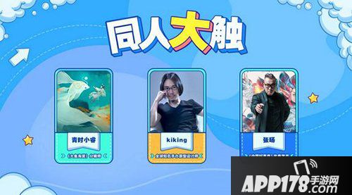 梦幻西游手游新地图新系统全新面世 全新地煞BOSS等你接招