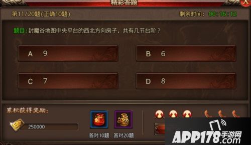 沙巴克传奇玩法 