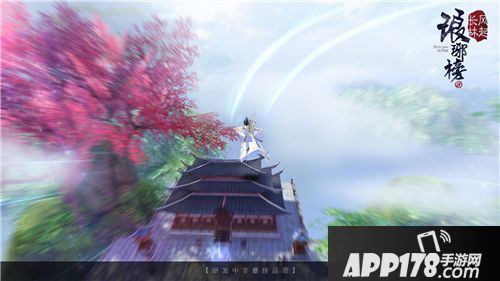 琅琊榜风起长林下载