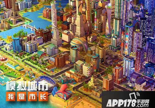 模拟城市我是市长玩法