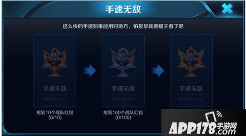 王者荣耀9月19日全服更新 KPL秋季赛开赛猜英雄得铭文碎片