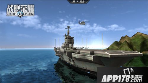 战舰荣耀手游 