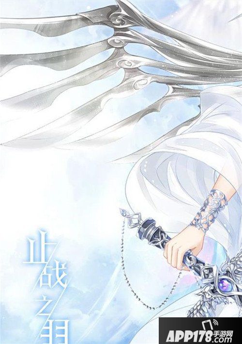 奇迹暖暖止战之羽套装获取方式 止战之羽套装怎么得