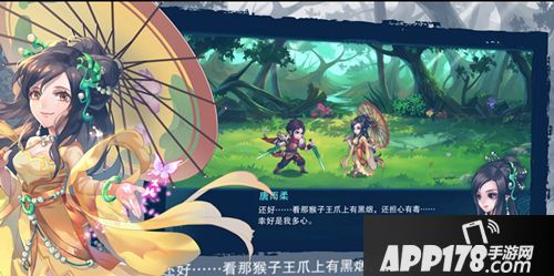 仙剑奇侠传五主角 