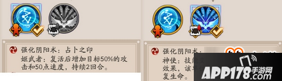 阴阳师神祭系统是什么 神祭系统玩法介绍