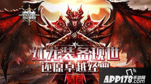 奇迹最强者手游