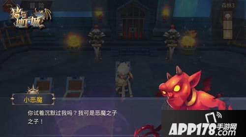 猪与地下城首测 