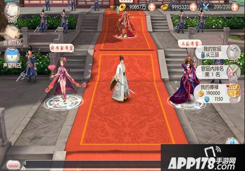 芈月传之传奇佳人宫斗 